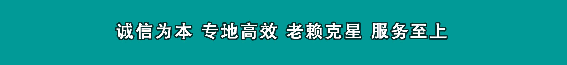 沾化收债公司